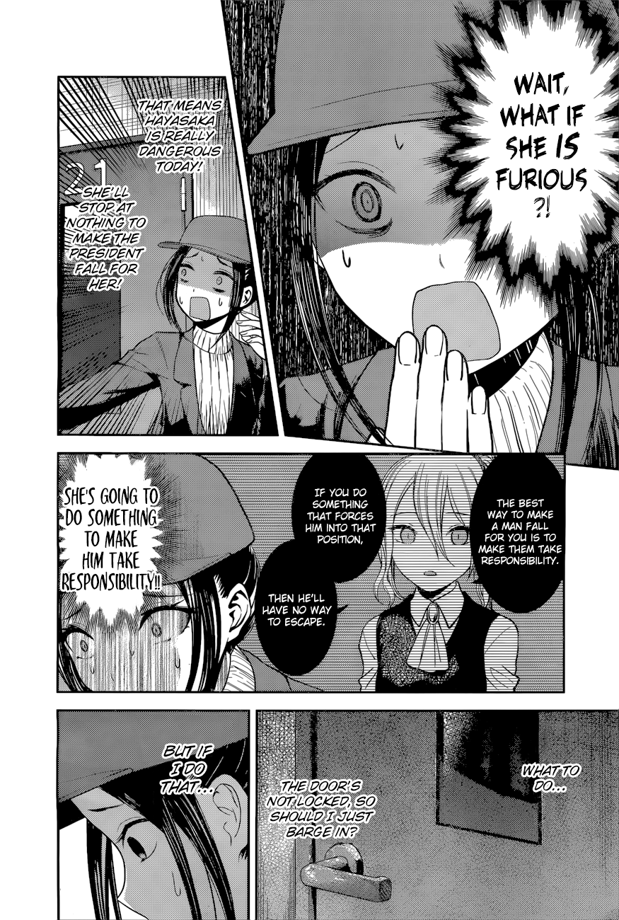 Read Kaguya sama Love is War EN Manga Online