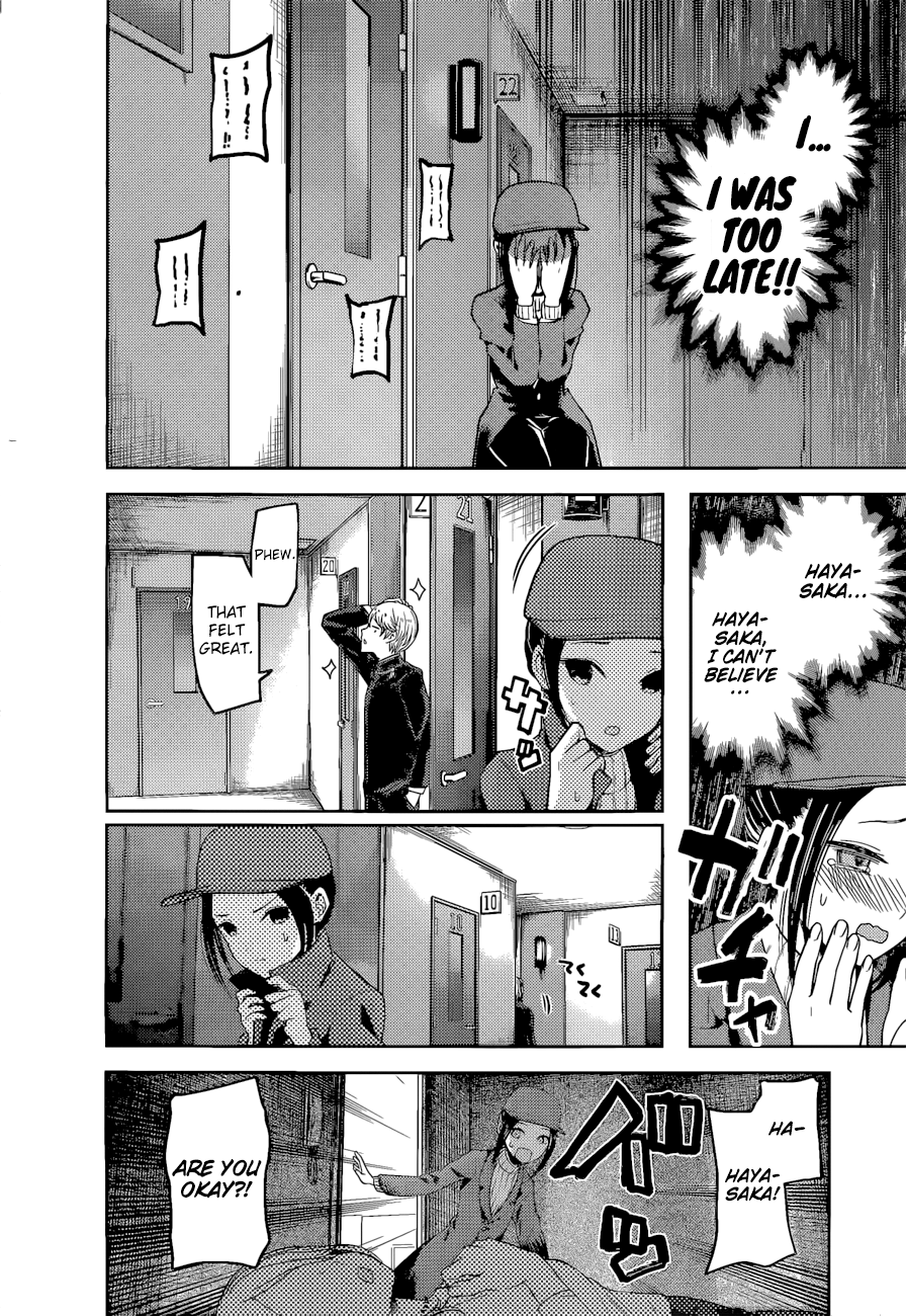 Read Kaguya sama Love is War EN Manga Online