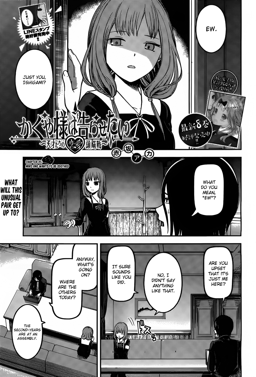 Read Kaguya sama Love is War EN Manga Online