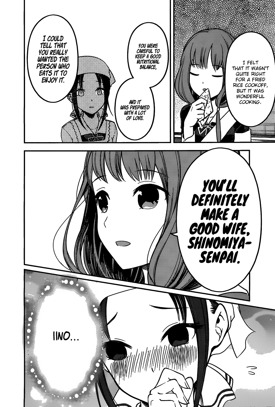 Read Kaguya sama Love is War EN Manga Online