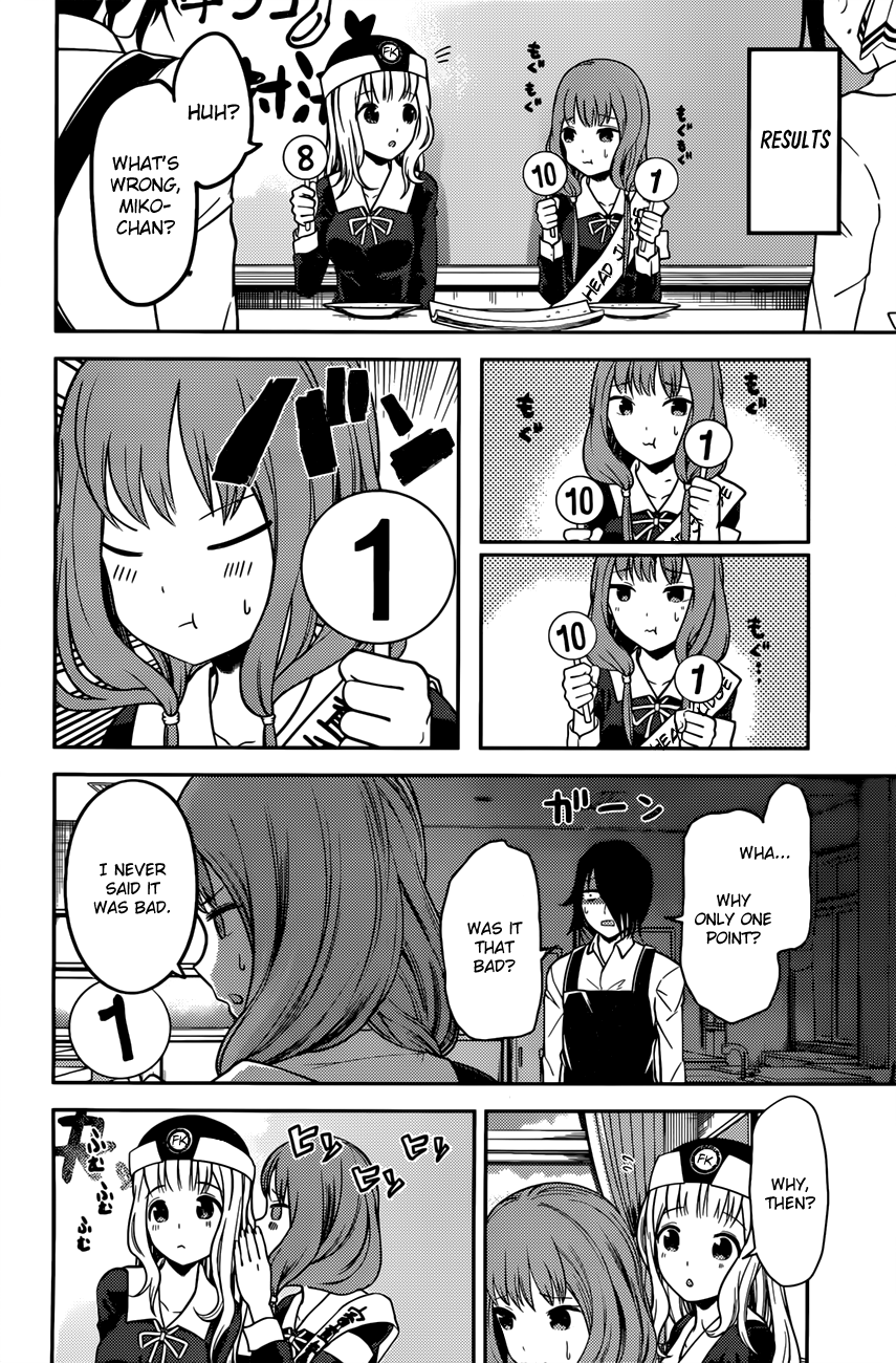 Read Kaguya sama Love is War EN Manga Online