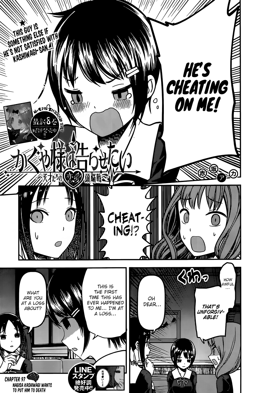 Read Kaguya sama Love is War EN Manga Online