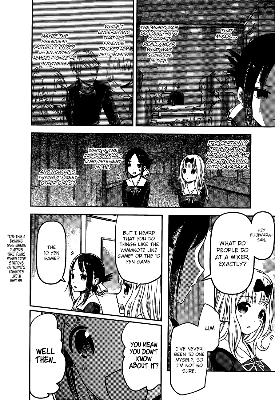 Read Kaguya sama Love is War EN Manga Online