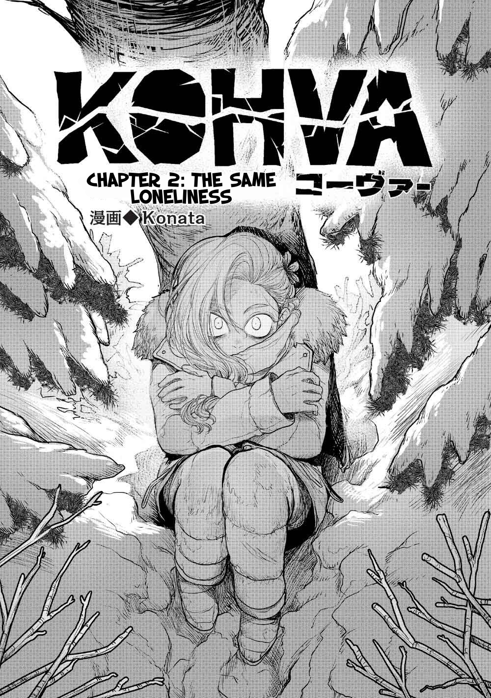 Read Kohva EN Manga Online