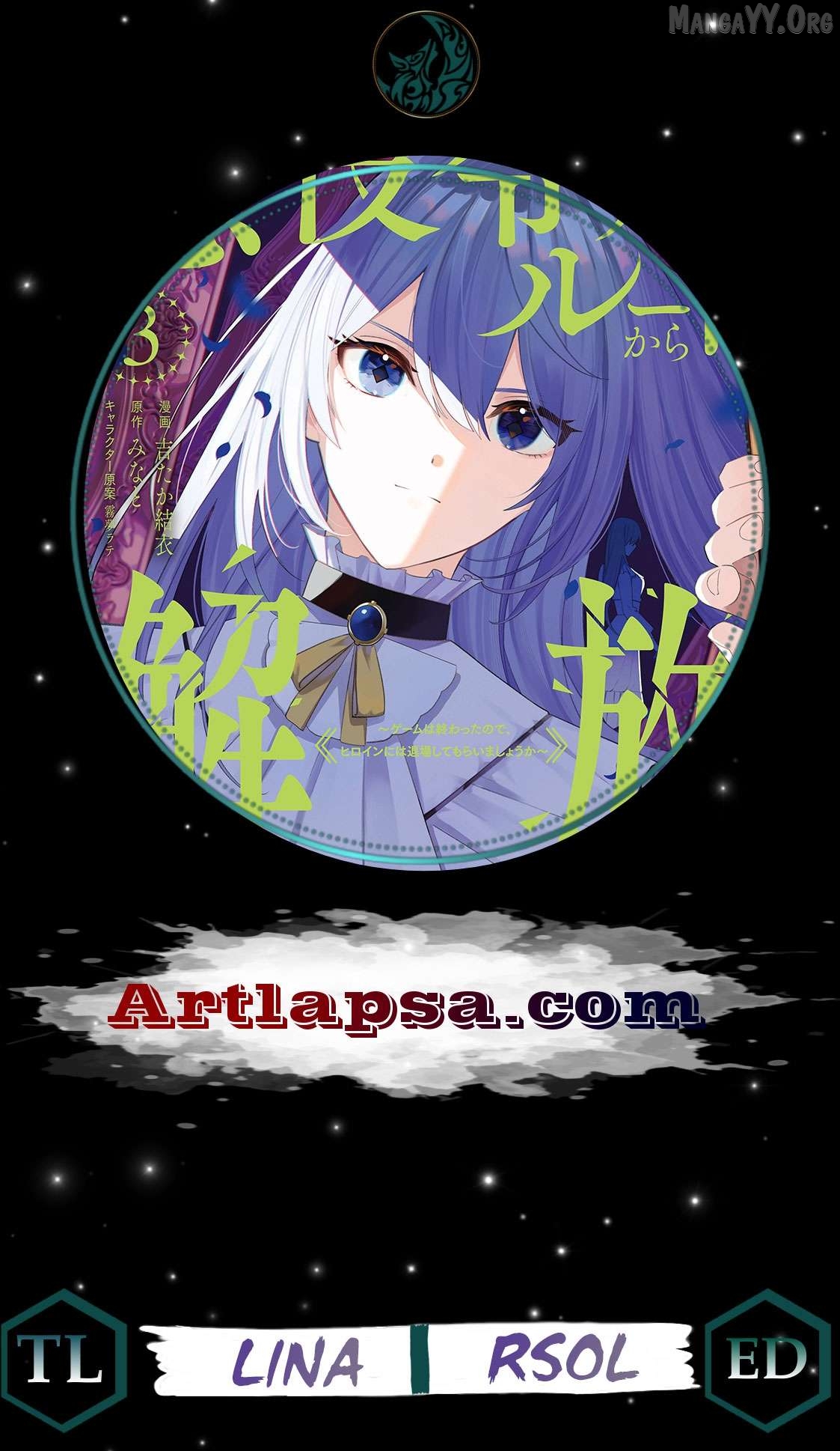Read Liberated from My Villainess Role! The Game Ended, So Perhaps It’s Time for the Heroine’s Exit EN Manga Online