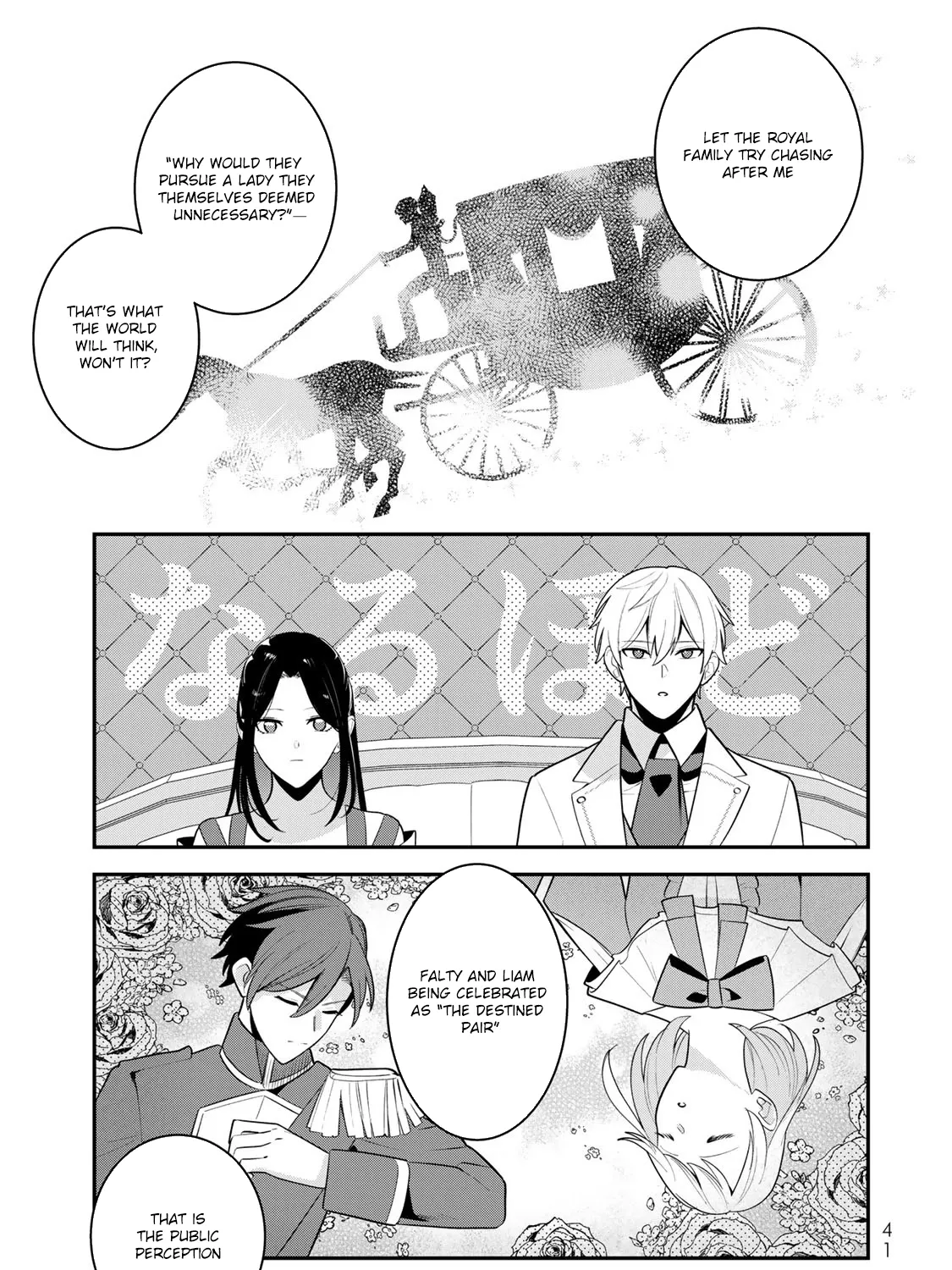 Read Liberated from My Villainess Role! The Game Ended, So Perhaps It’s Time for the Heroine’s Exit EN Manga Online