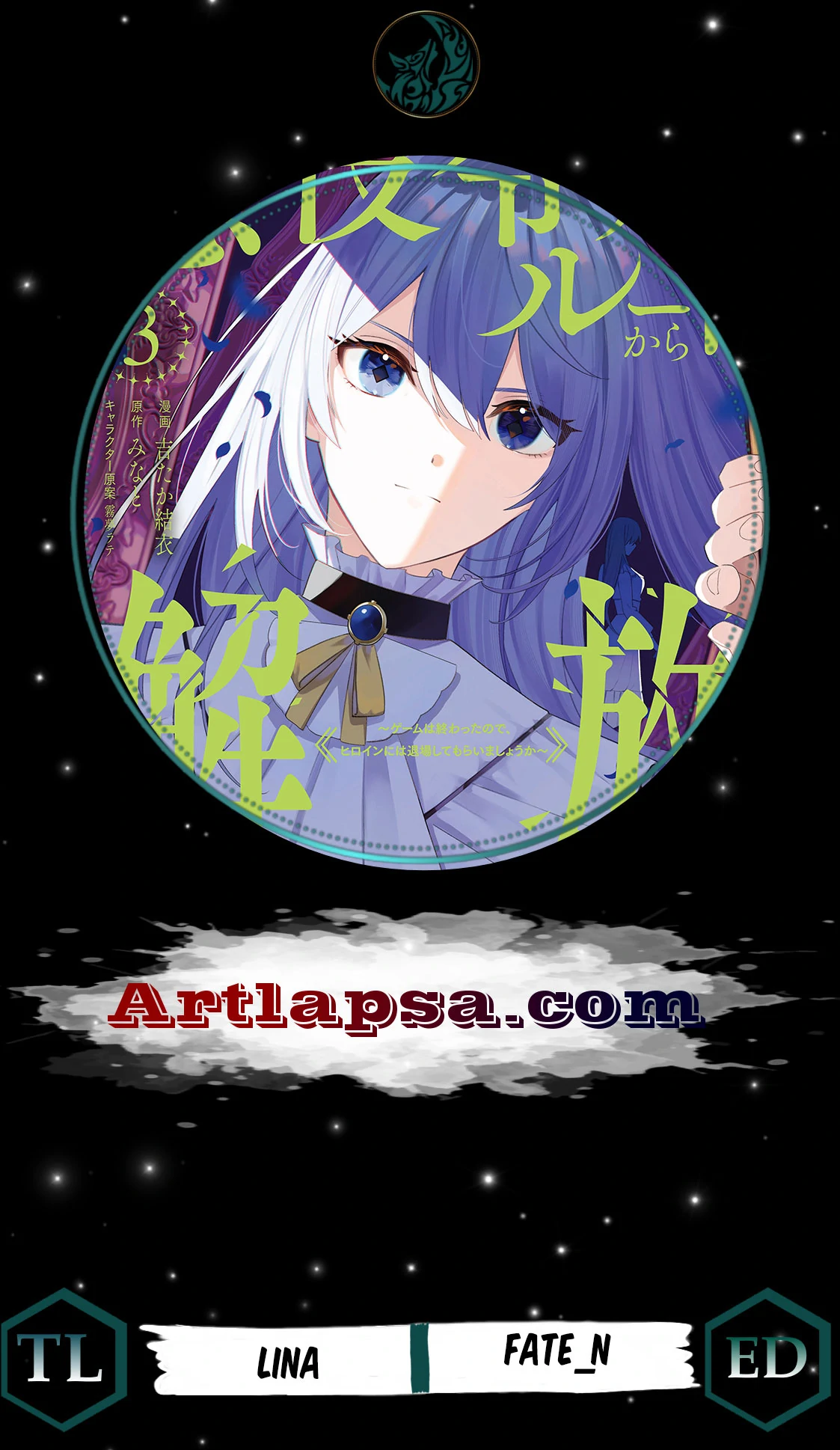 Read Liberated from My Villainess Role! The Game Ended, So Perhaps It’s Time for the Heroine’s Exit EN Manga Online