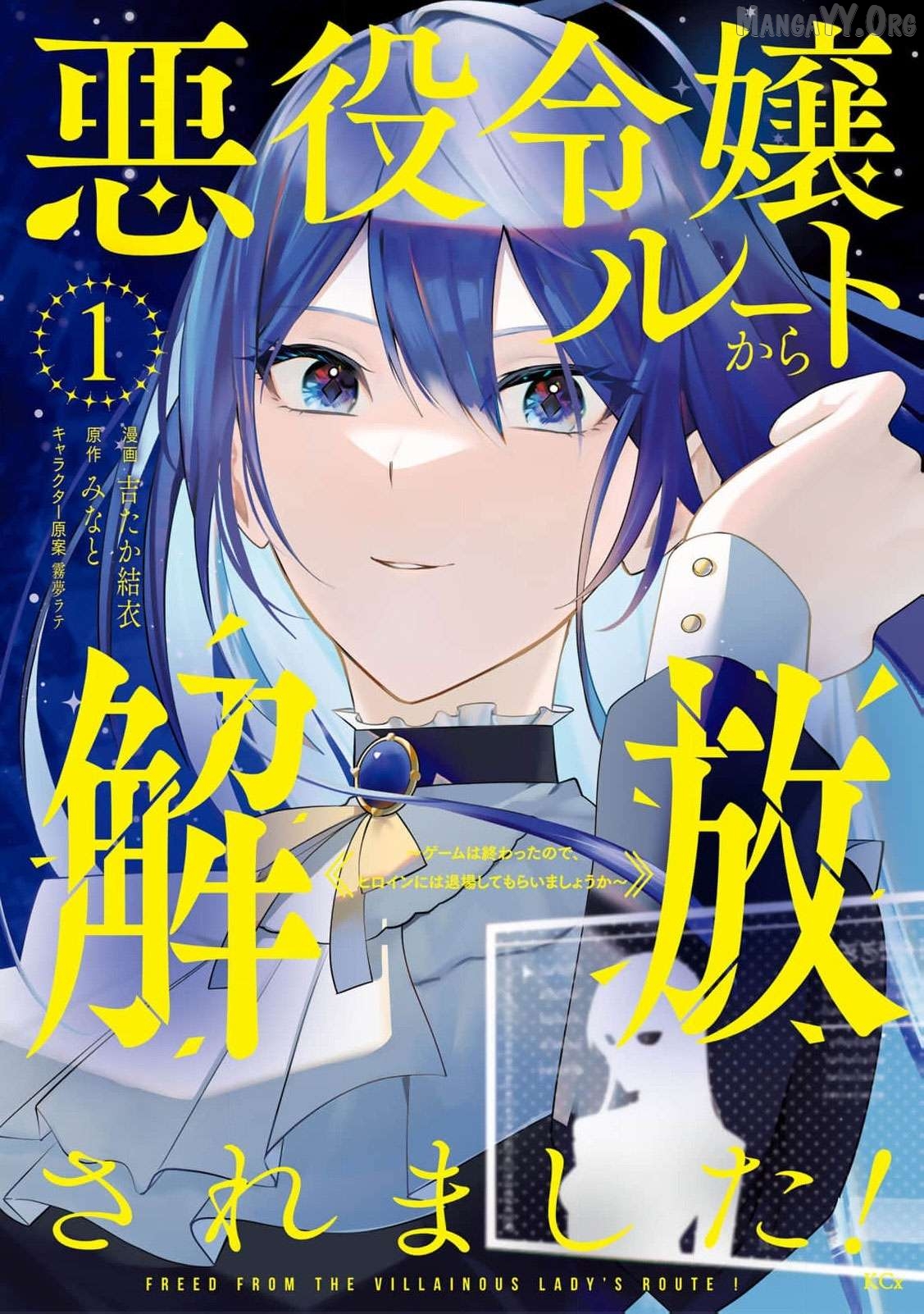 Read Liberated from My Villainess Role! The Game Ended, So Perhaps It’s Time for the Heroine’s Exit EN Manga Online