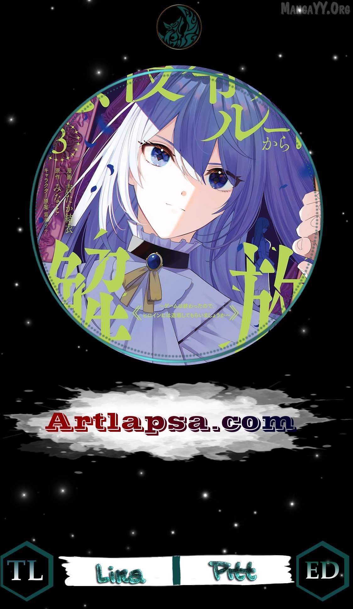 Read Liberated from My Villainess Role! The Game Ended, So Perhaps It’s Time for the Heroine’s Exit EN Manga Online