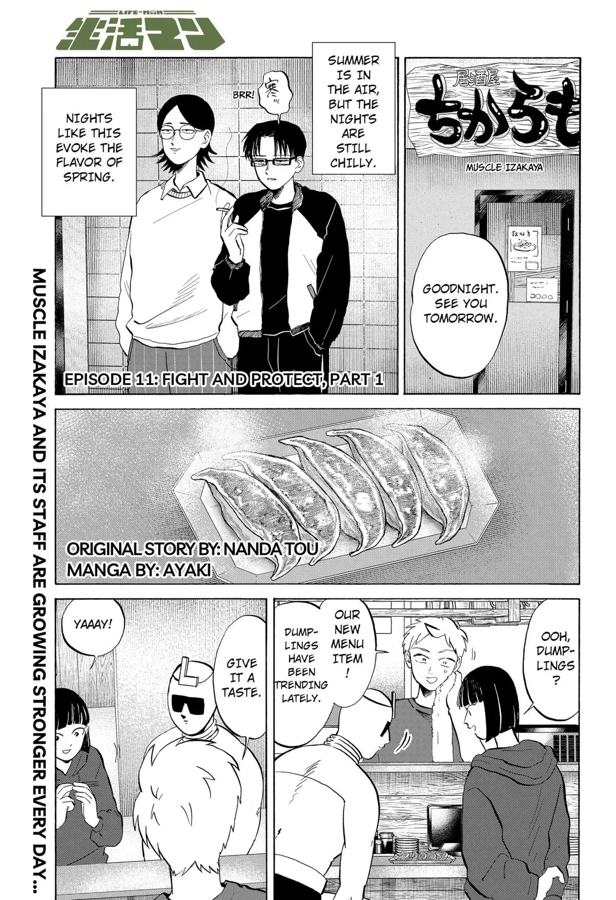 Read Life-Man EN Manga Online