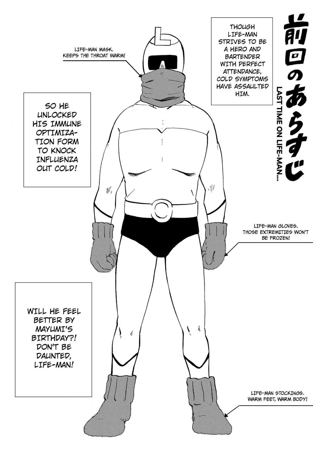 Read Life-Man EN Manga Online