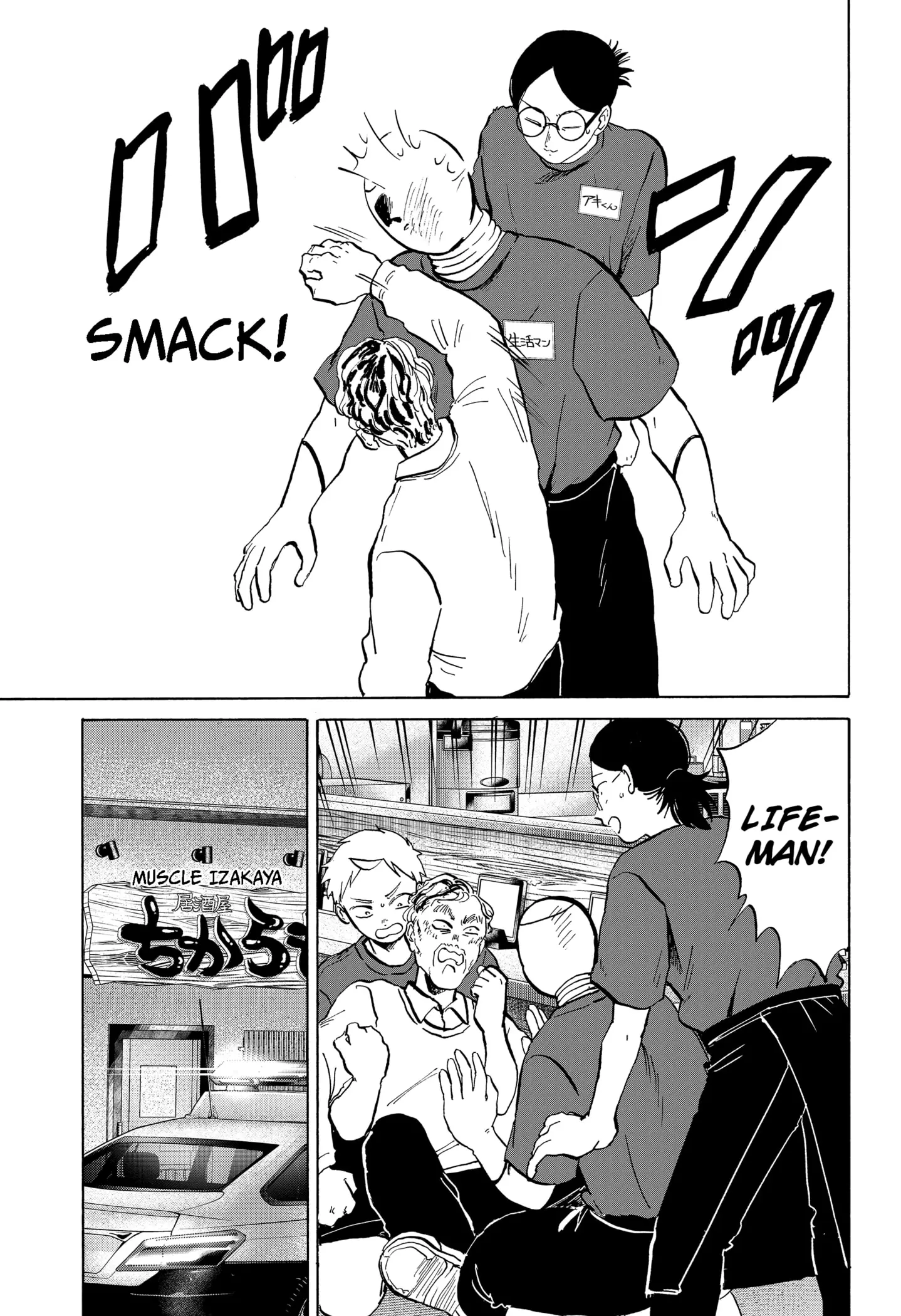 Read Life-Man EN Manga Online