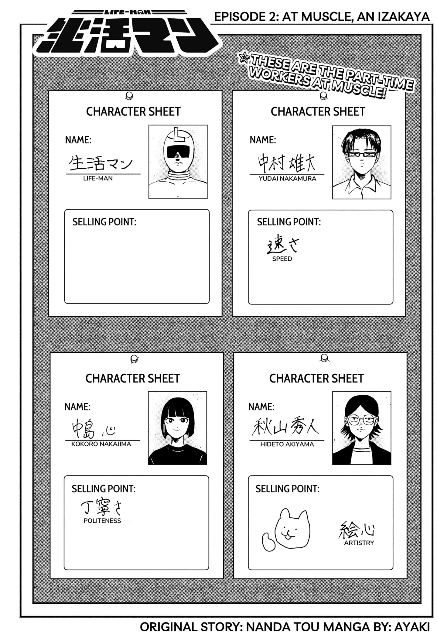 Read Life-Man EN Manga Online
