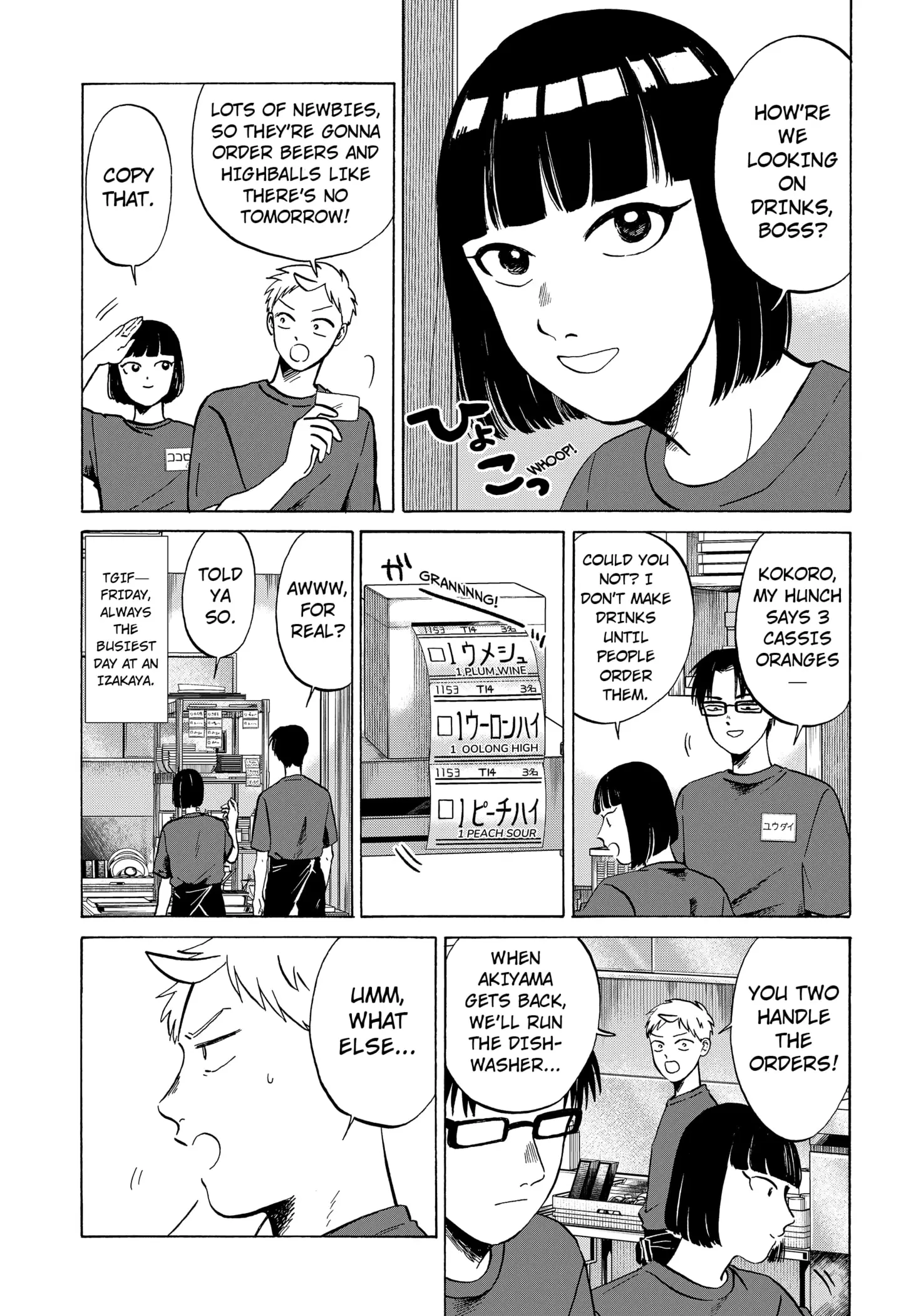 Read Life-Man EN Manga Online