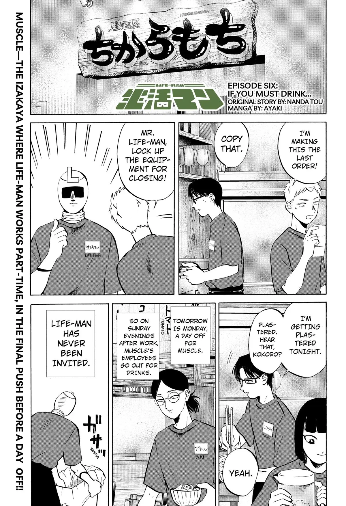 Read Life-Man EN Manga Online