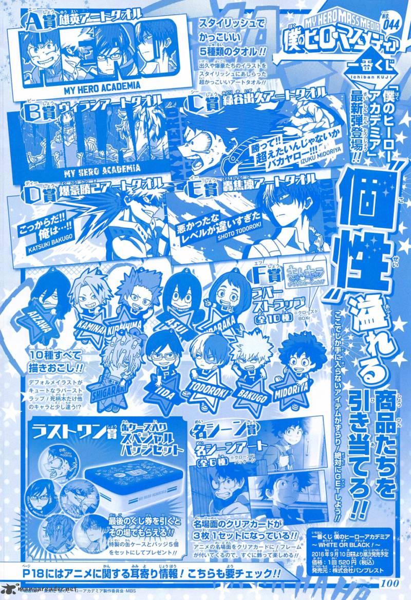 Read MY HERO ACADEMIA EN Manga Online