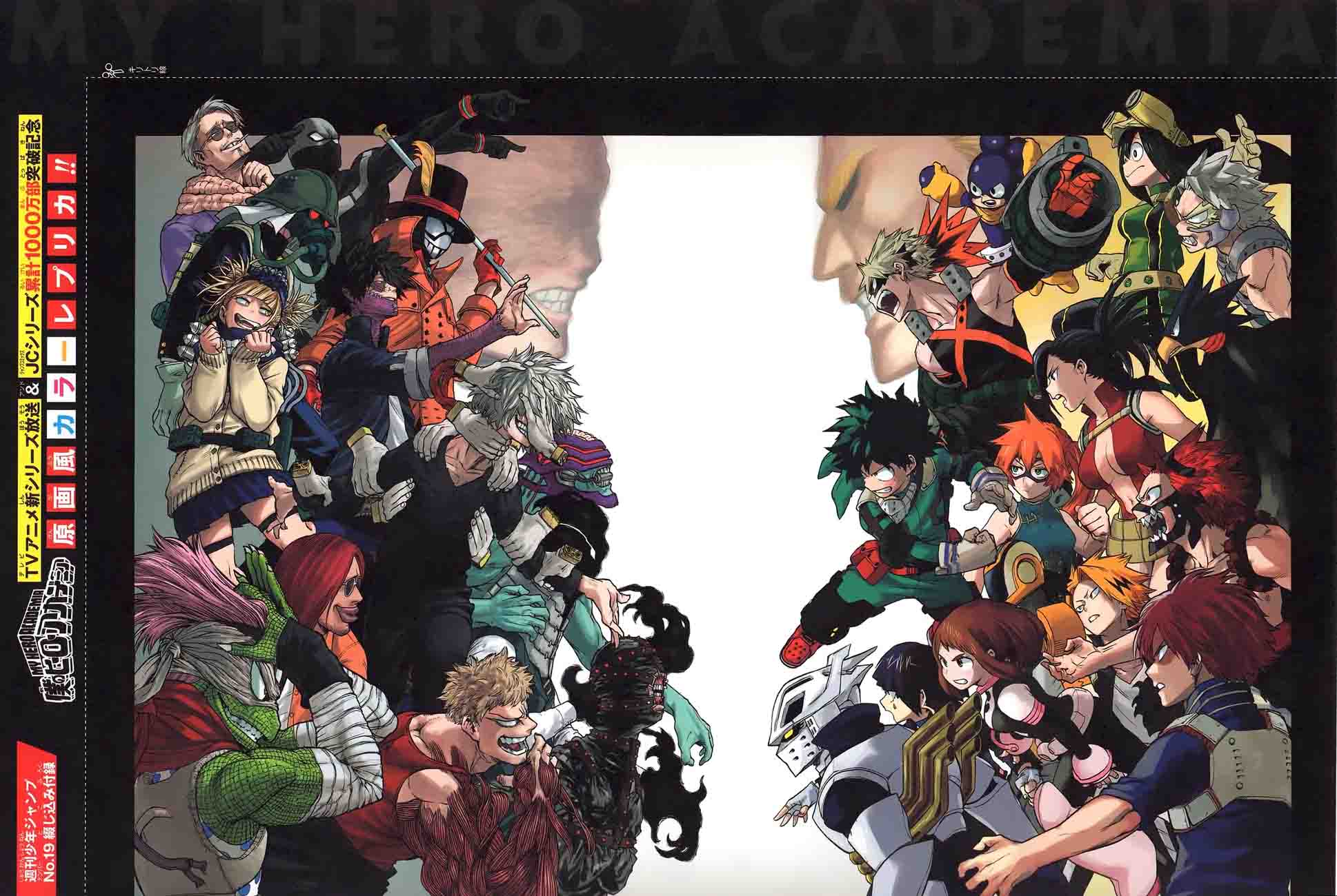 Read MY HERO ACADEMIA EN Manga Online