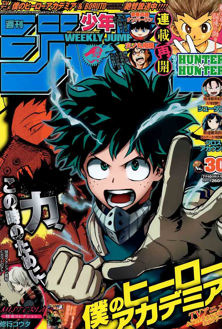 Read MY HERO ACADEMIA EN Manga Online