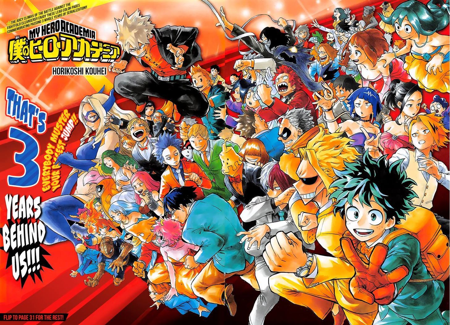 Read MY HERO ACADEMIA EN Manga Online