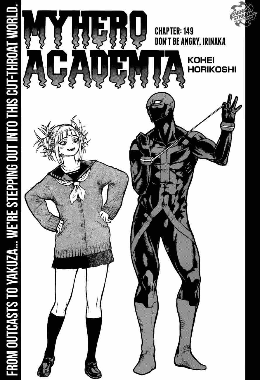 Read MY HERO ACADEMIA EN Manga Online