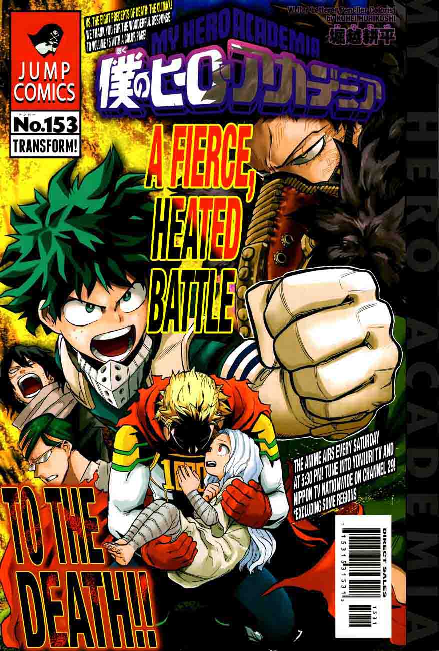 Read MY HERO ACADEMIA EN Manga Online