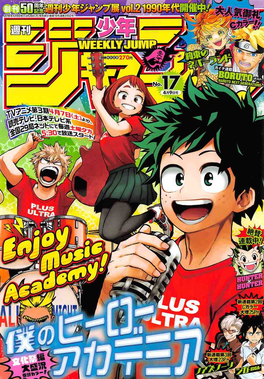 Read MY HERO ACADEMIA EN Manga Online