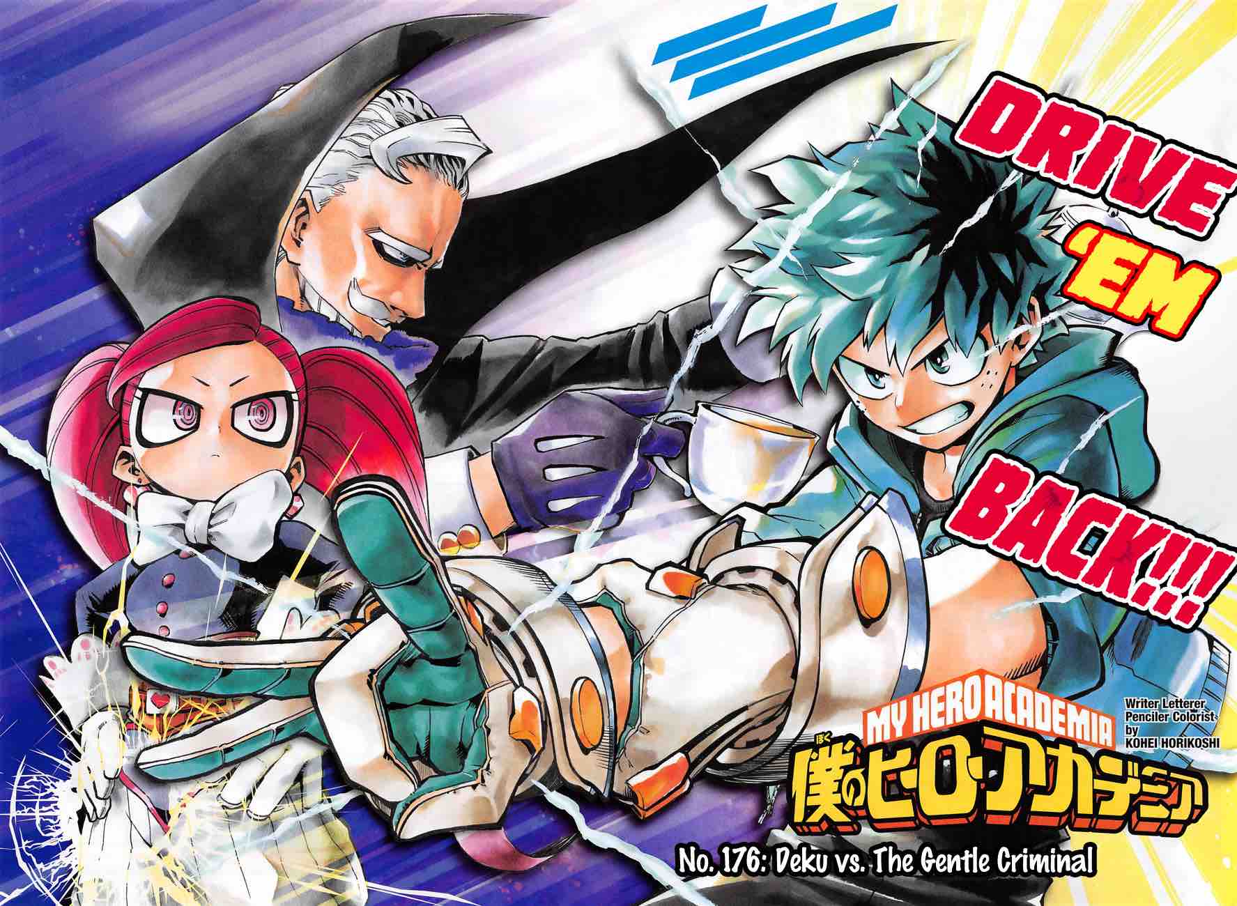 Read MY HERO ACADEMIA EN Manga Online