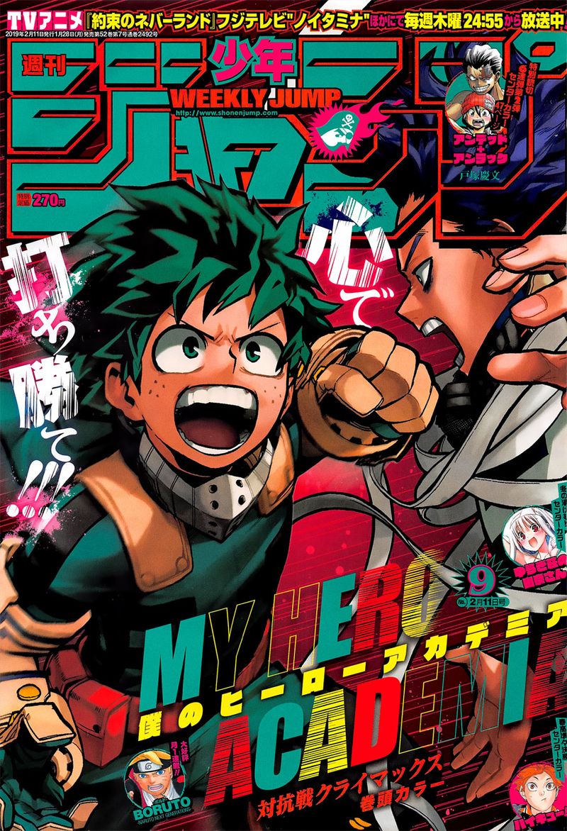 Read MY HERO ACADEMIA EN Manga Online