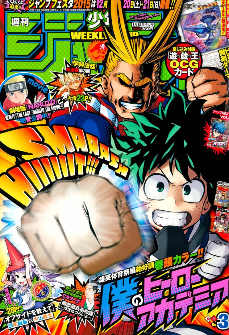 Read MY HERO ACADEMIA EN Manga Online