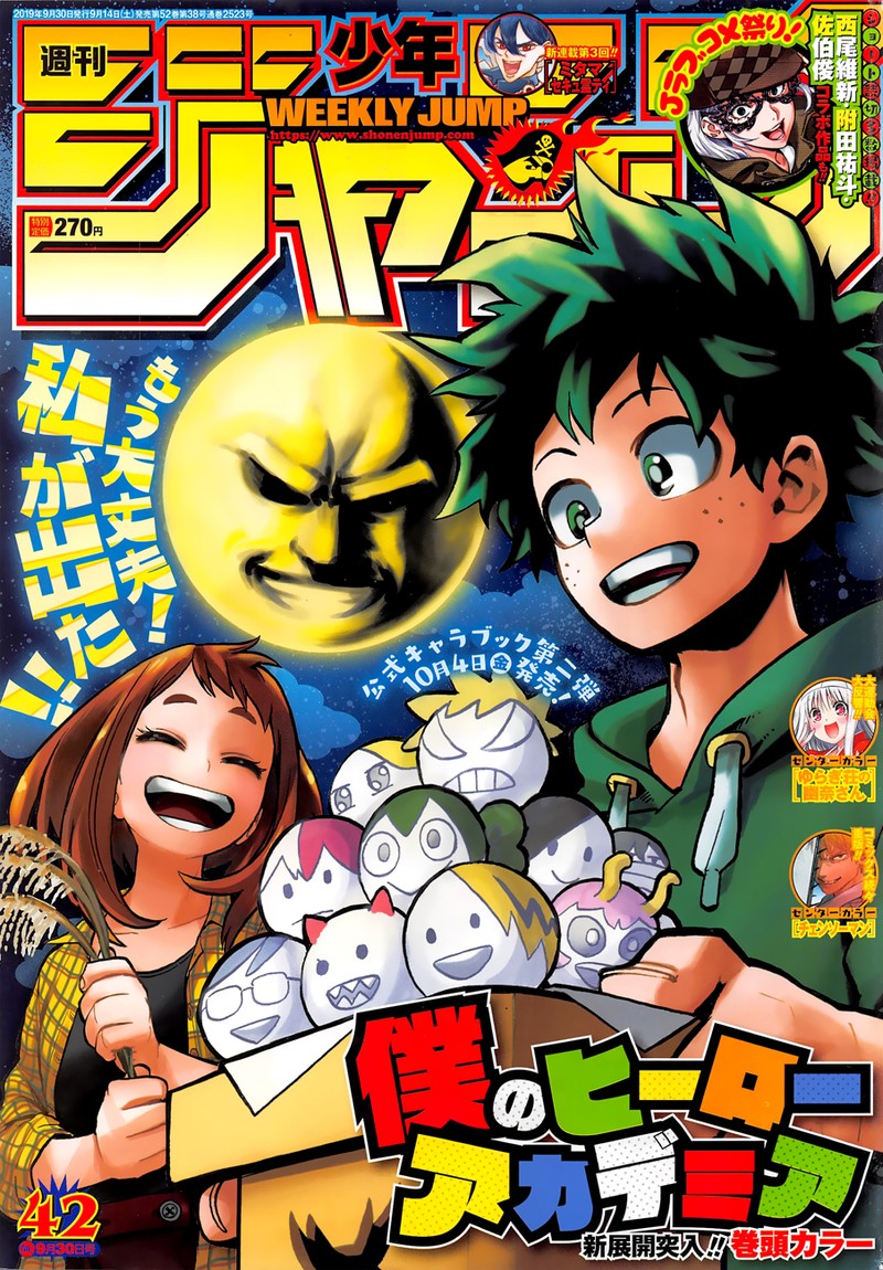 Read MY HERO ACADEMIA EN Manga Online