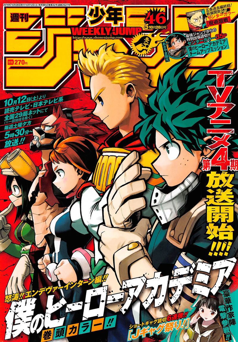 Read MY HERO ACADEMIA EN Manga Online