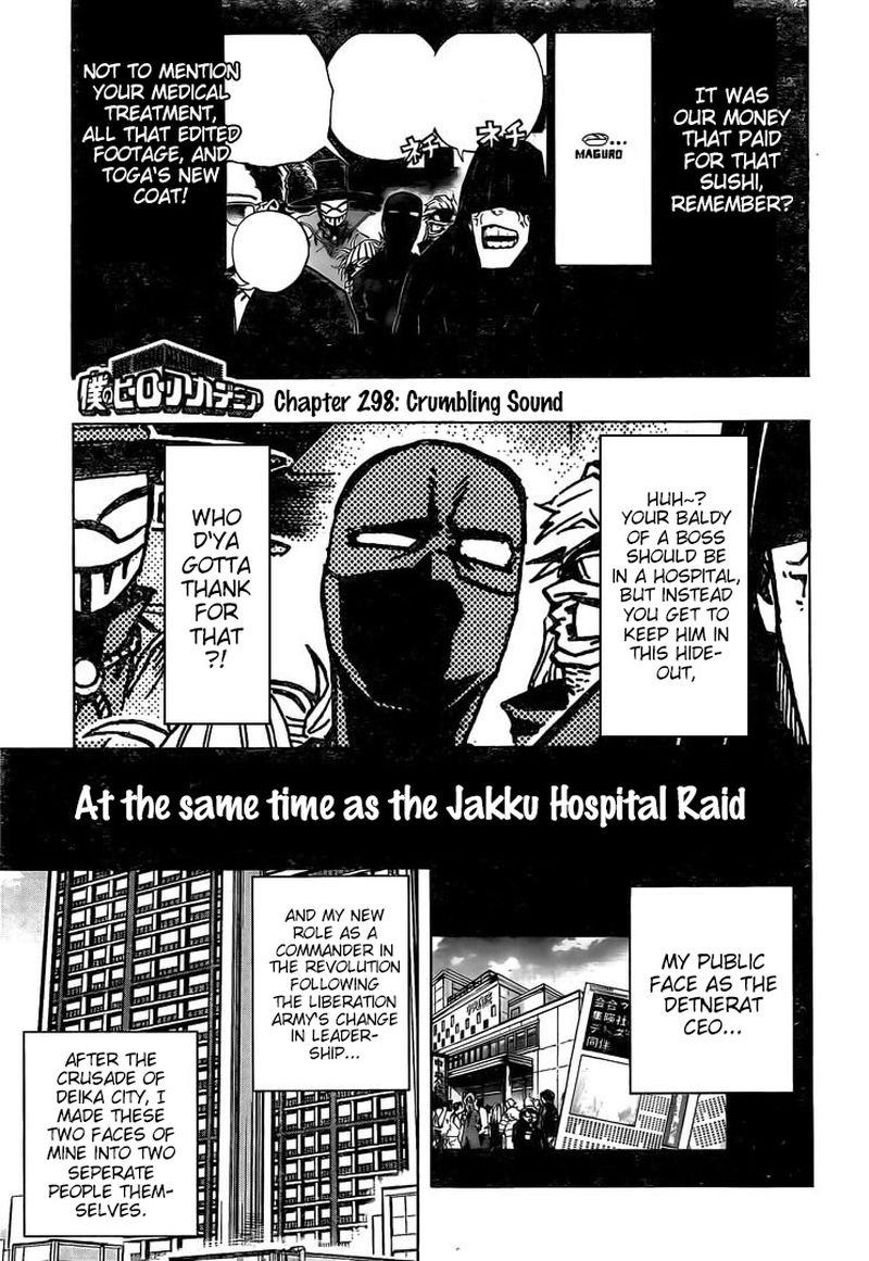 Read MY HERO ACADEMIA EN Manga Online