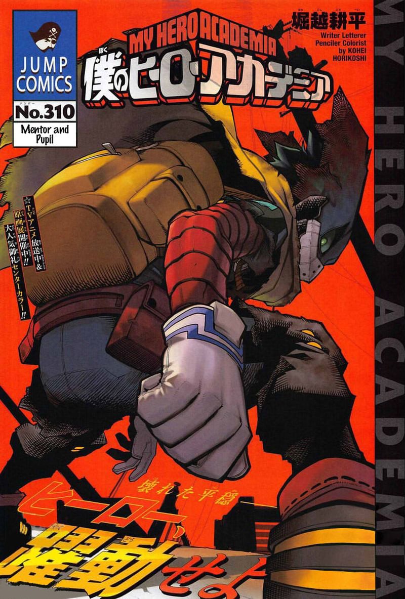 Read MY HERO ACADEMIA EN Manga Online