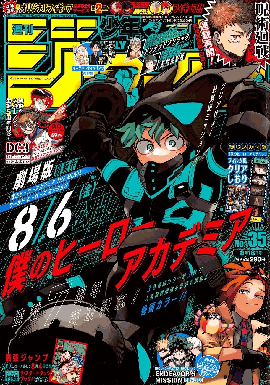 Read MY HERO ACADEMIA EN Manga Online
