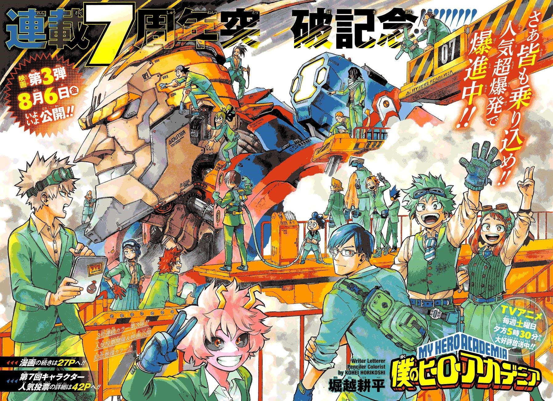 Read MY HERO ACADEMIA EN Manga Online