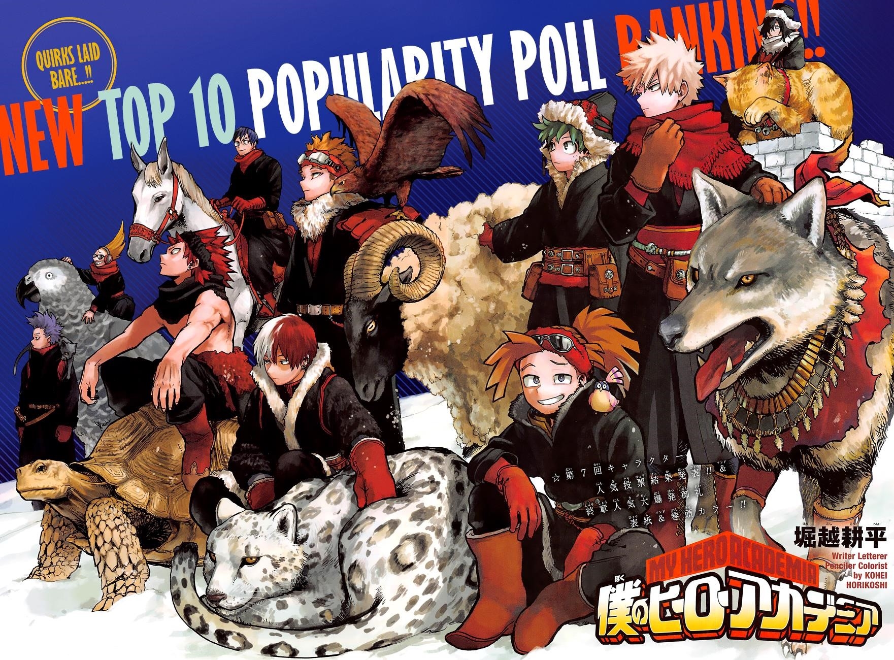 Read MY HERO ACADEMIA EN Manga Online