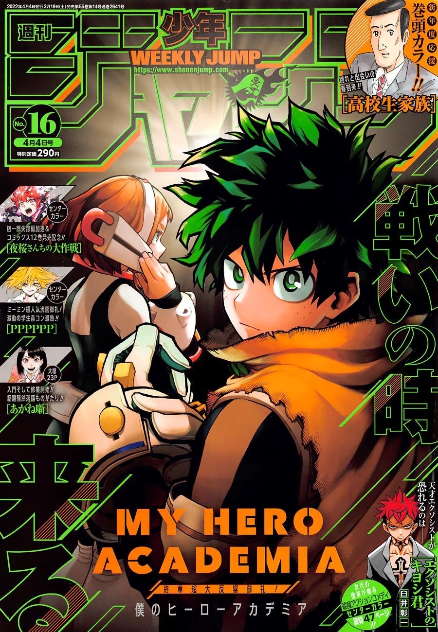 Read MY HERO ACADEMIA EN Manga Online