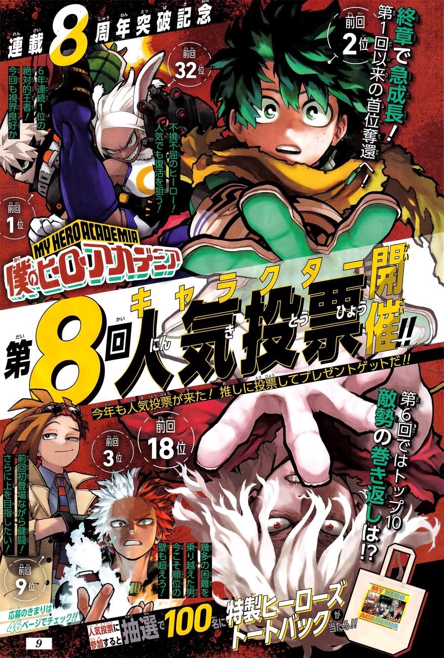 Read MY HERO ACADEMIA EN Manga Online
