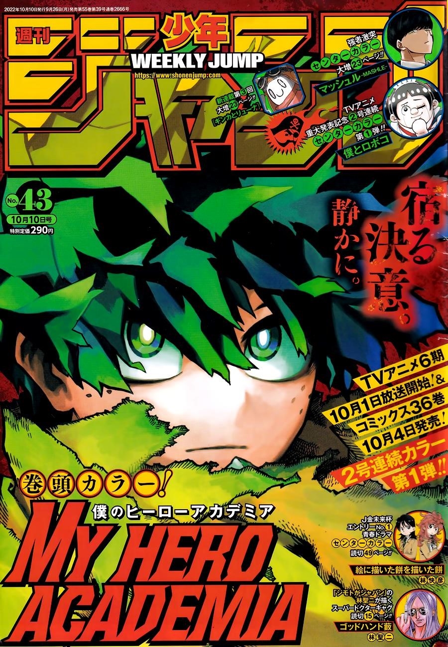 Read MY HERO ACADEMIA EN Manga Online