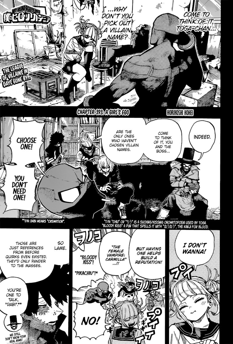 Read MY HERO ACADEMIA EN Manga Online