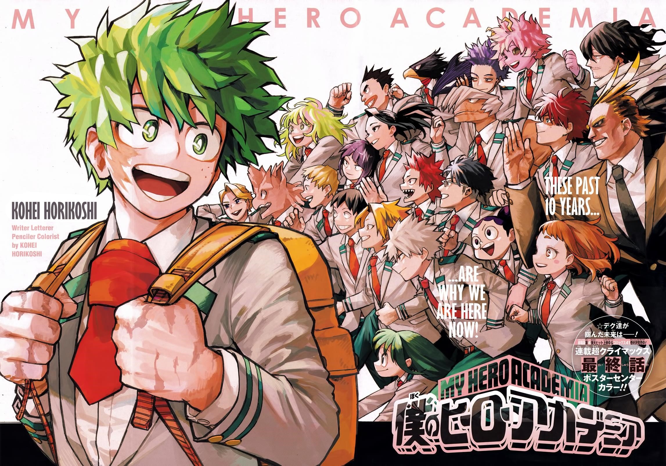 Read MY HERO ACADEMIA EN Manga Online