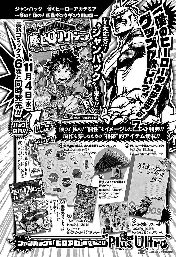 Read MY HERO ACADEMIA EN Manga Online