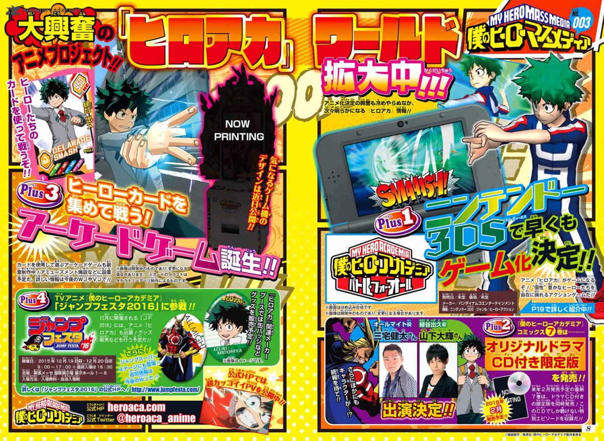 Read MY HERO ACADEMIA EN Manga Online