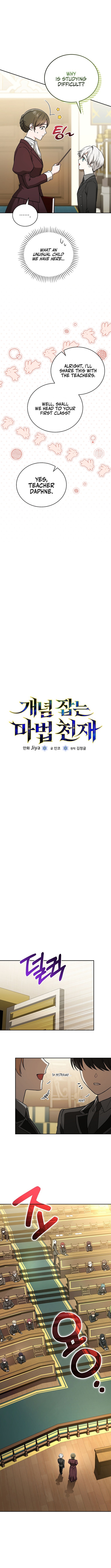 Read Magic Theory Prodigy EN Manga Online