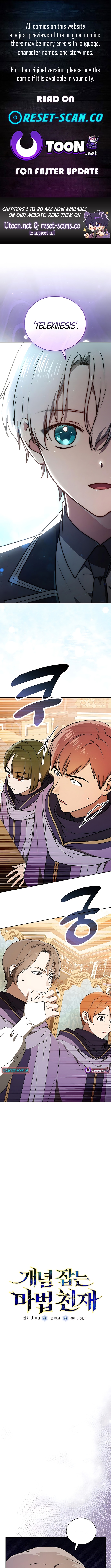 Read Magic Theory Prodigy EN Manga Online