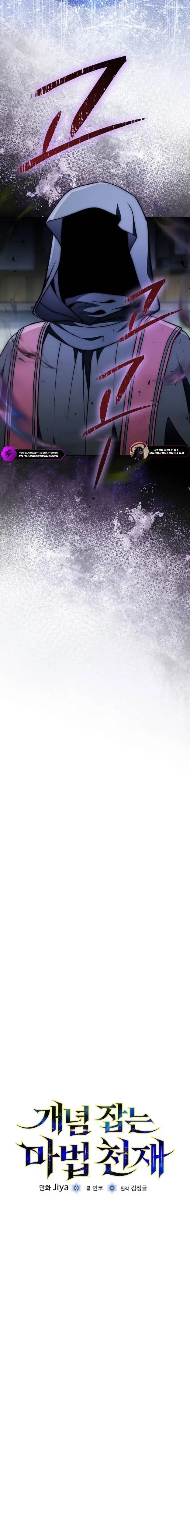 Read Magic Theory Prodigy EN Manga Online