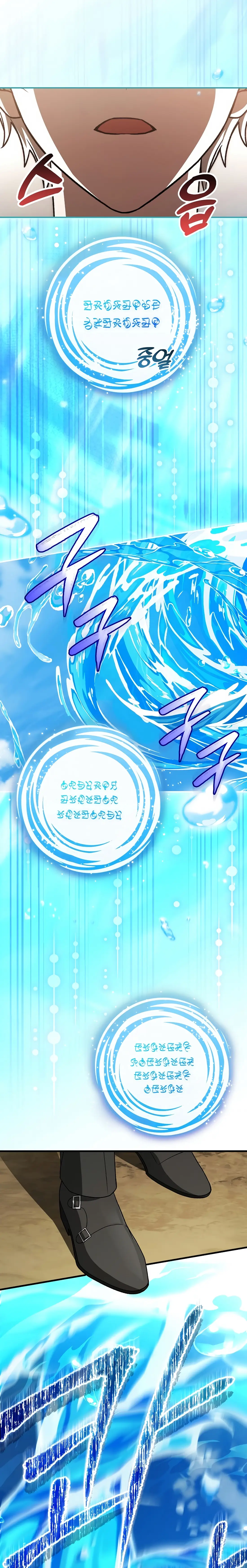 Read Magic Theory Prodigy EN Manga Online