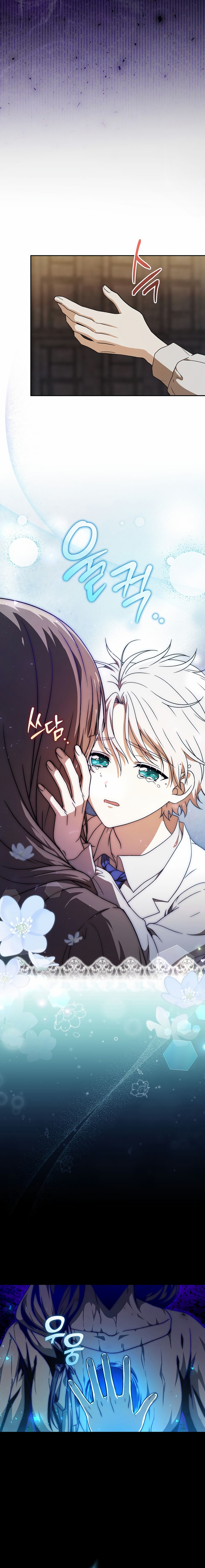 Read Magic Theory Prodigy EN Manga Online