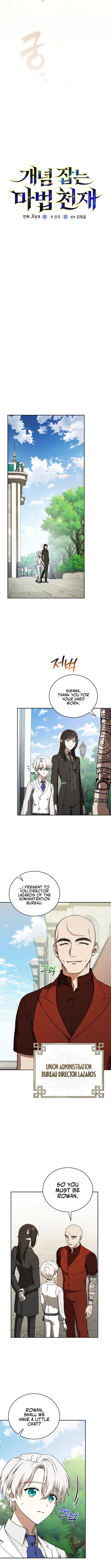 Read Magic Theory Prodigy EN Manga Online