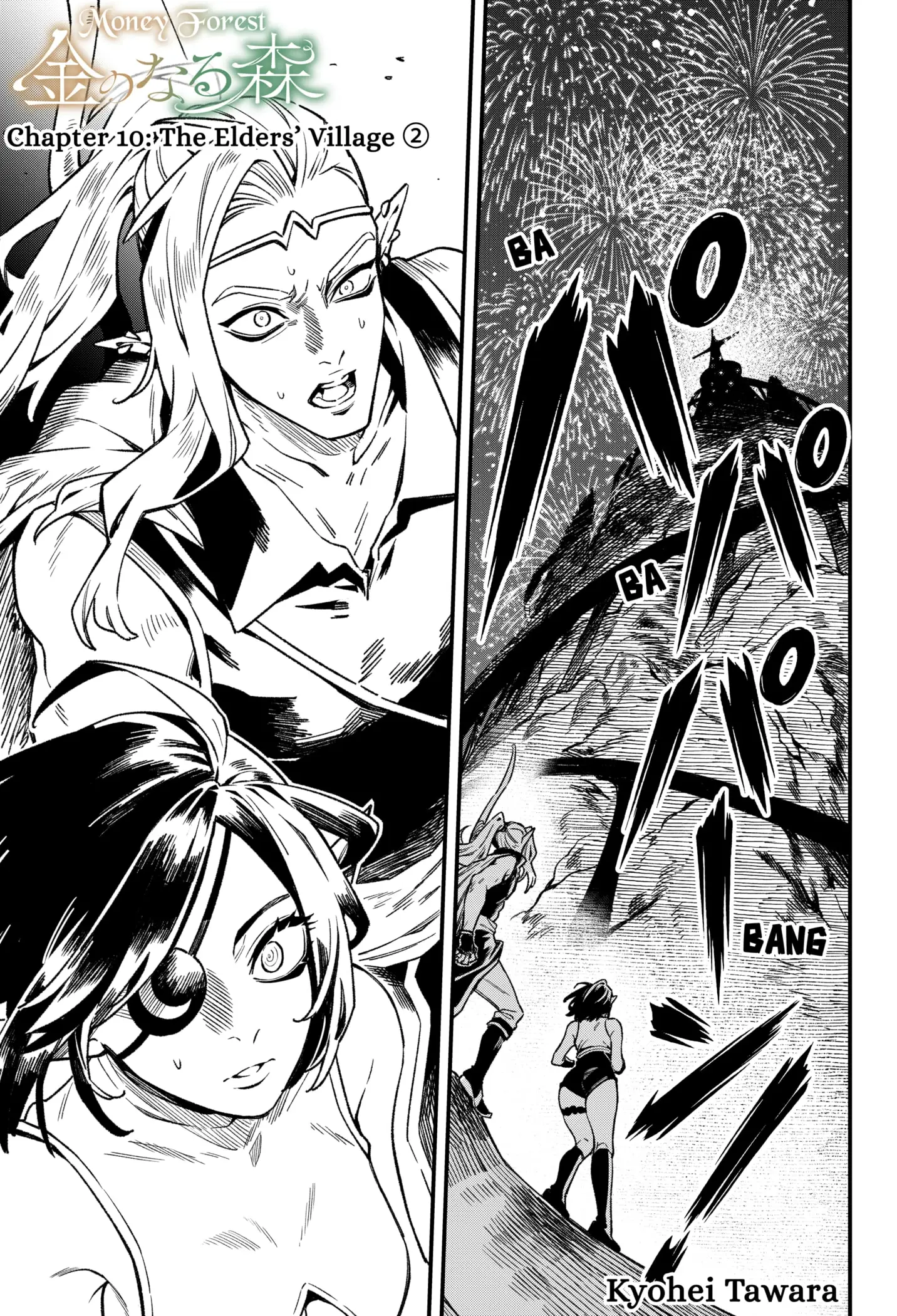 Read Money Forest EN Manga Online
